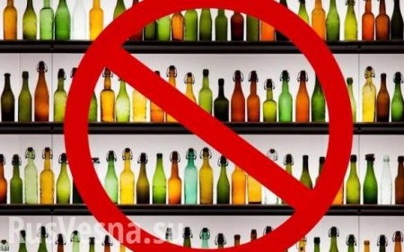 В правительстве России поддержали новый законопроект, ограничивающий продажу алкоголя