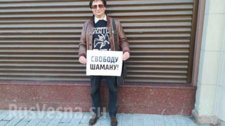Ходорковский отправит людей на помощь задержанному «шаману» (ФОТО)