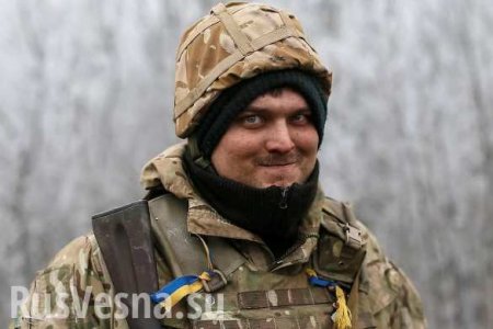 Злой украинский фашист рассказал о приказе «ни шагу вперёд» на Донбассе