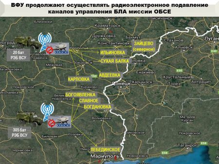 Потери ВСУ — 24 карателя: сводка о военной ситуации на Донбассе (ИНФОГРАФИКА)