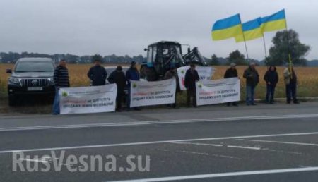На грани бунта: народ массово поднимается против распродажи Украины иностранцам (ФОТО, ВИДЕО)