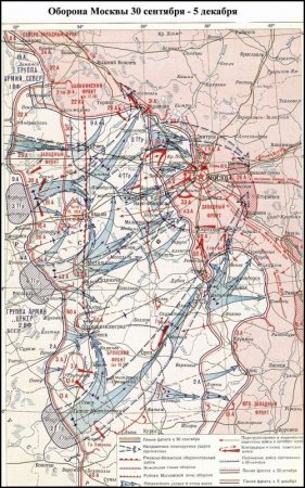 Битва за Москву: страшный и переломный период больших потерь и героизма (ФОТО)