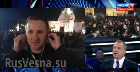 «Убегаю от националистов!»: киевлянин прервал прямой эфир из-за угрозы жизни (ФОТО, ВИДЕО)