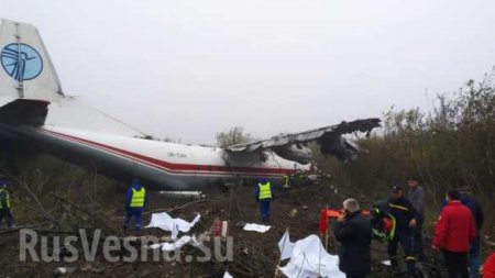 Аварийная посадка Ан-12 на Украине: есть погибшие (ФОТО, ВИДЕО)