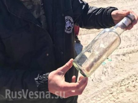 Туристы в Бразилии нашли бутылку с дерзким посланием от советских моряков (ФОТО)