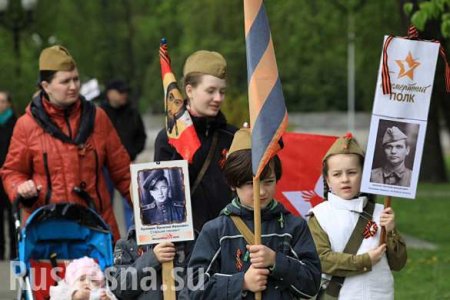 В ЕС испугались российской «Молодой Гвардии» и «Бессмертного полка» (ФОТО)