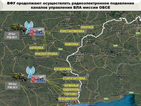 ВСУ потеряли убитыми и ранеными 20 карателей: сводка с Донбасса