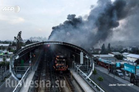 Чили в огне: протестующие жгут офисы энергетических компаний и общественный транспорт (ФОТО, ВИДЕО)