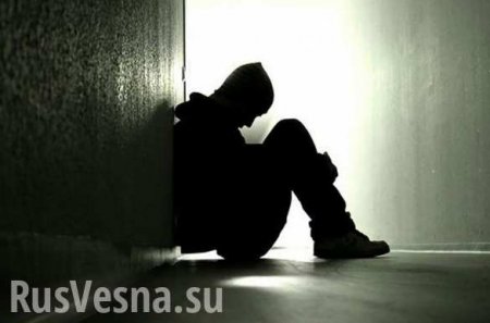 Шокирующая Украина: школьники изнасиловали 12-летнего мальчика (ВИДЕО)