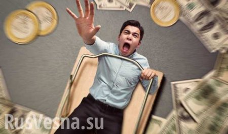 Украину загнали в коварную финансовую ловушку