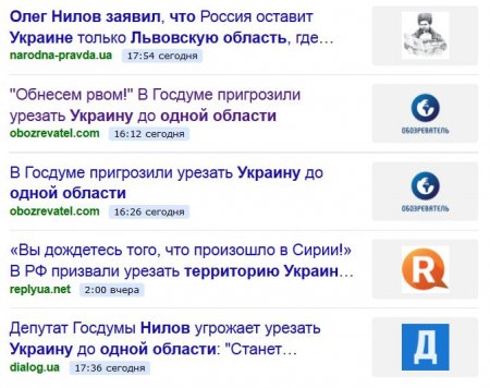 «Обнести Галичину рвом!»: Заявление депутата Госдумы о судьбе Украины вызвало истерику в киевских СМИ (ВИДЕО)