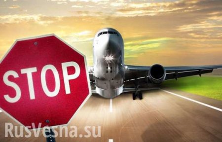 На Украине рассказали о последствиях отсутствия авиасообщения с Россией
