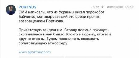 «Бабетта» пошла вразнос — сбежавший из страны пропагандист назвал украинцев «скопившимся быдлом»