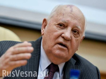 Горбачёв ответил на обвинения в сдаче Восточной Европы
