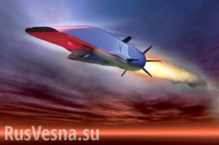 США придумали, как уничтожить неуязвимые гиперзвуковые ракеты России «Циркон»