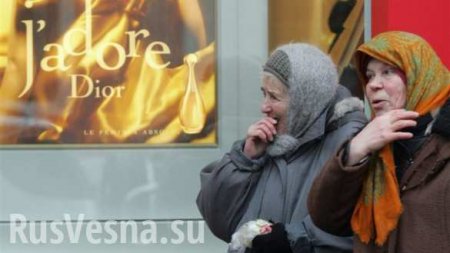 Новая реформа взорвёт Украину: В города хлынет поток бедных людей (ВИДЕО)