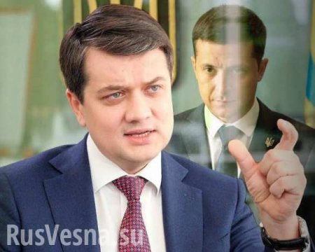 Разумков рассказал, когда Украина займётся законом «об особом статусе Донбасса» (ВИДЕО)