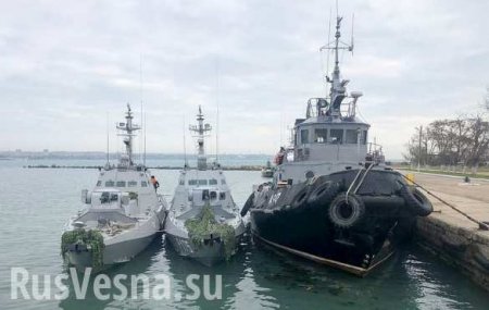 В Госдуме высмеяли заявления об «угробленных» украинских кораблях