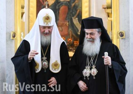 Иерусалимский патриарх поддержал РПЦ в «украинском вопросе»