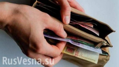 Не хватает средств: На Украине приостановили важные социальные выплаты