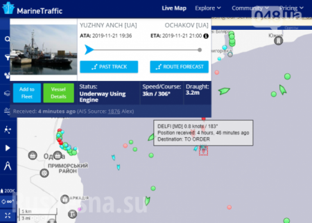 Под Одессой терпит бедствие танкер (+КАРТА)
