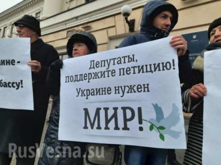 В Запорожье АТОшники и пророссийские активисты поспорили о мире на Донбассе (ФОТО)