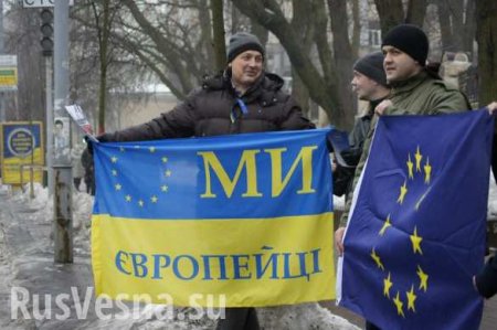 Проект «евроинтеграции» Украины закрыт. Франция ставит в нём окончательную точку (ВИДЕО)