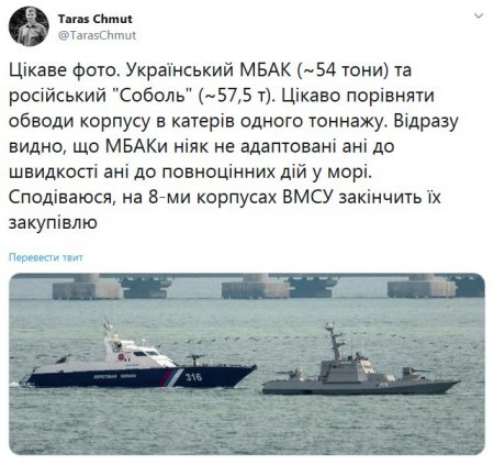 «Дали одну очередь, и всё закончилось», — украинский военный эксперт унижает «патрiотiв»