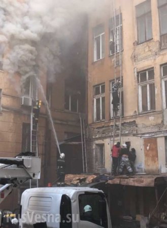 Страшный пожар в колледже Одессы — множество пострадавших (ФОТО, ВИДЕО)