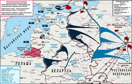 Начало войны? НАТО отработают основные стратегические удары по гитлеровскому плану (КАРТА)