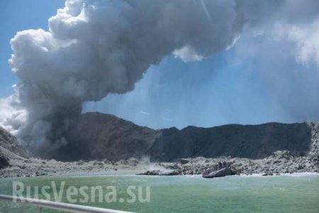 Извержение вулкана убило туристов на «марсианском острове» (ФОТО, ВИДЕО)