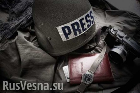 На Украине предложили устроить тур по Донбассу для российских СМИ
