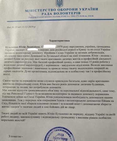 В правительстве Украины назвали подозреваемых в убийстве Шеремета «безоговорочными авторитетами» и готовы оказать им помощь