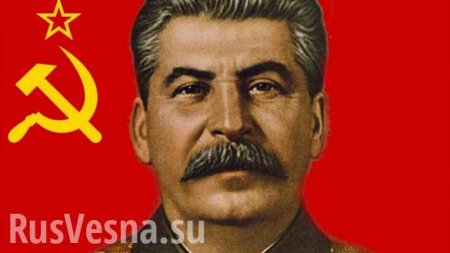 Сталин — тиран или выдающийся государственный деятель?
