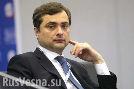 Сурков не видит разницы между командами Порошенко и Зеленского