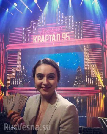 Зеленский пришёл на концерт «Квартала 95» и услышал песню про коррупционеров (ФОТО, ВИДЕО)