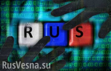 Штаты пообещали $5 млн за головы российских хакеров