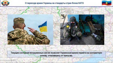 Интеграция армии Украины в НАТО: защитники Донбасса получили секретный документ штаба ВСУ — сводка (ФОТО, ВИДЕО)
