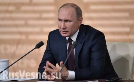 Путин усомнился в ощущении перемен к лучшему у граждан России (ВИДЕО)