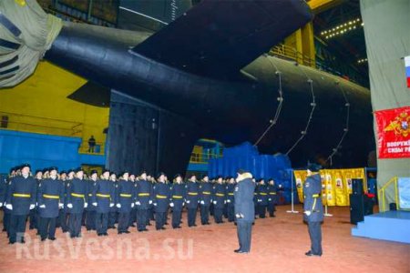 Первая подлодка из серии самых смертоносных спущена на воду в России (+ФОТО, ВИДЕО)