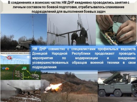 Инновационные боевые комплексы Армии ДНР и провалы диверсантов ВСУ: сводка с Донбасса