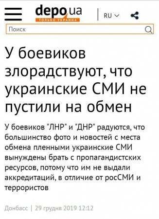 Обмен пленными между Донбассом и Украиной — СМОТРИТЕ И КОММЕНТИРУЙТЕ С РУССКОЙ ВЕСНОЙ