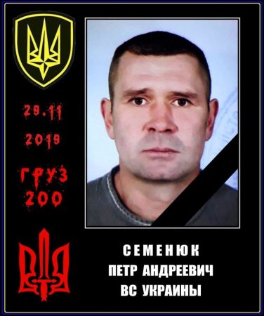 Странные массовые смерти на фронте Донбасса: от чего каратели мрут как мухи? (ФОТО)