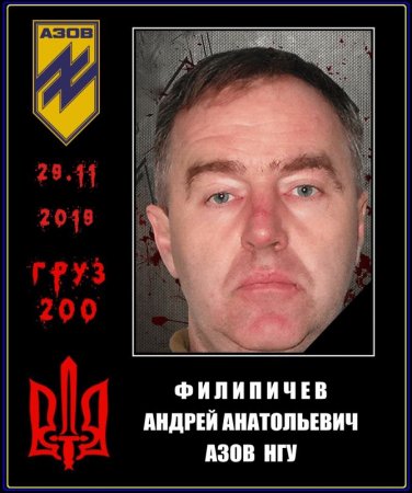 Странные массовые смерти на фронте Донбасса: от чего каратели мрут как мухи? (ФОТО)