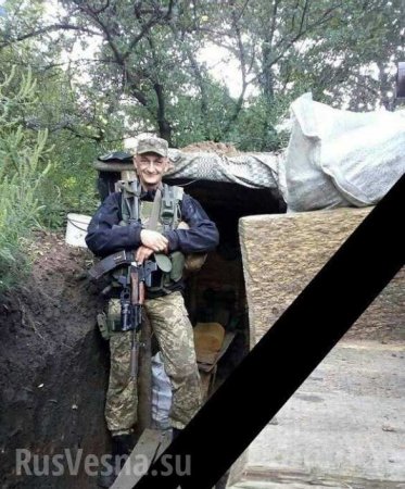 Украинский каратель самоуничтожился на Донбассе (ФОТО)