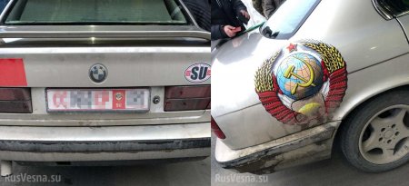 Под Одессой задержали иностранца, украсившего автомобиль советской символикой (ФОТО)