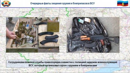 Известный украинский «волонтёр» отравил десятки карателей на Донбассе: сводка (ФОТО, ВИДЕО)