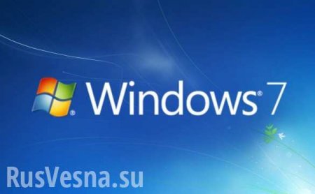 Что будет с Windows 7 после 14 января? — разъяснение от Microsoft