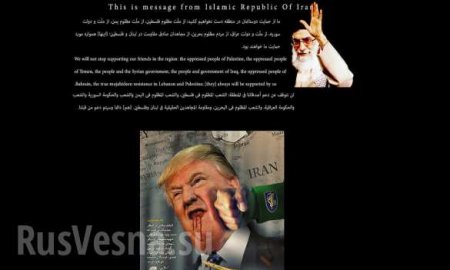 В США обвинили «иранских хакеров» во взломе правительственного сервера