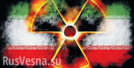 Началось! - Иран возвращается к созданию ядерного оружия